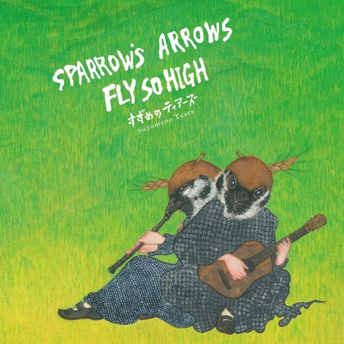 Suzumeno Tears- Sparrow's Arrows Fly So High (Indie Exclusive Vinyl) ( LP )