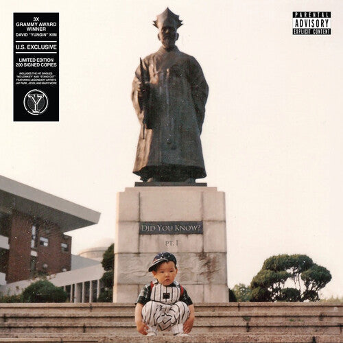 Yungin: Did You Know Pt. 1 { Record }