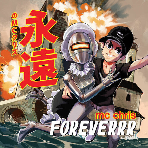 MC Chris: Foreverrr { Record }