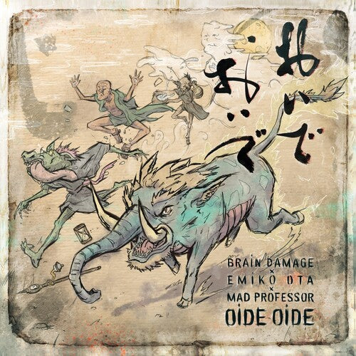 Brain Damage- Oide Oide ( LP )
