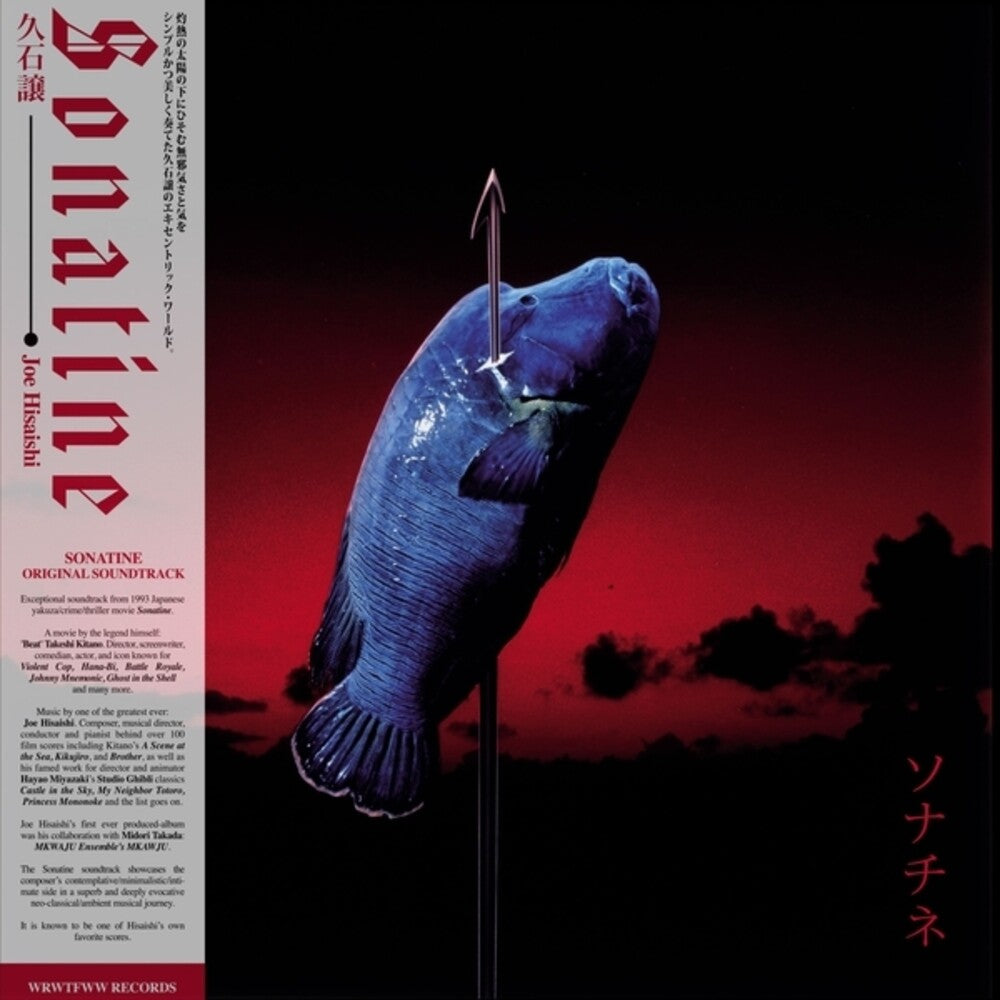 Hisaishi, Joe- Sonatine ( LP )