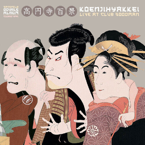 Koenji Hyakkei- Live at Club Goodman ( LP )