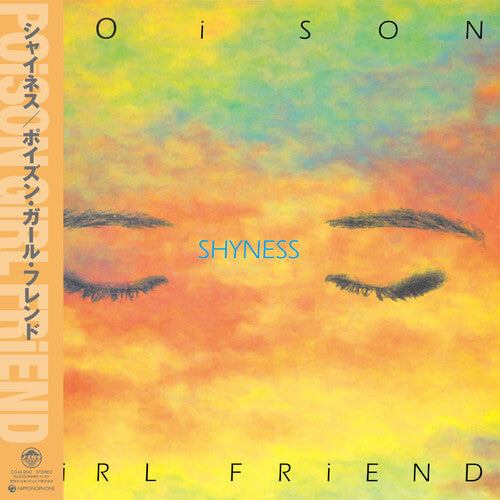 Poison Girl Friend: Shyness { Record }