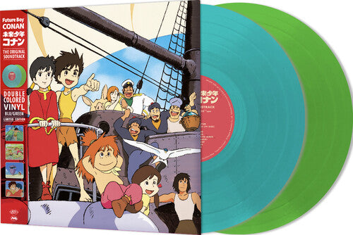 Various- Future Boy Conan (Original Soundtrack) - Limited Blue & Green Colored Vinyl ( LP )