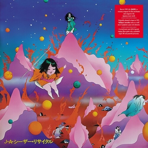 Ja Caesar- Kokkyou Junreika ( LP )