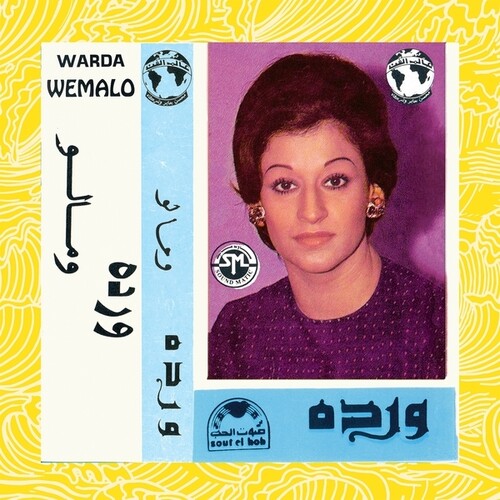 Warda- Wemalo ( LP )