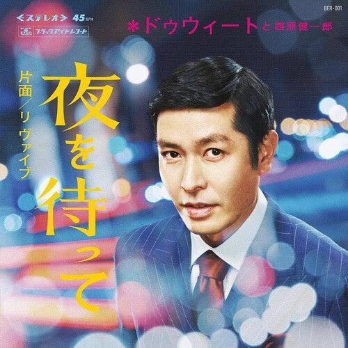Dweet & Kenichiro Nishihara: Yoru Wo Matte / RE:Vibe - 7-INCH SINGLE