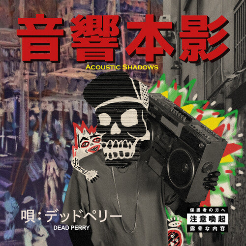 Dead Perry: Acoustic Shadows { Record }