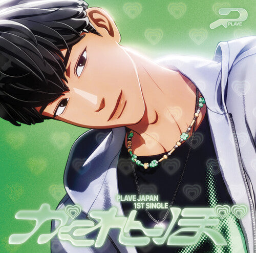 Plave: Hide And Seek (Hamin) - CD