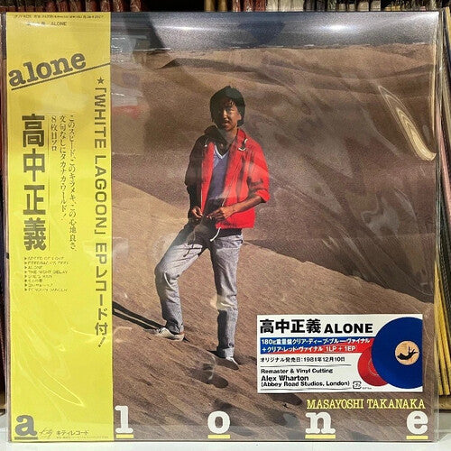 Masayoshi Takanaka: Alone - VINYL