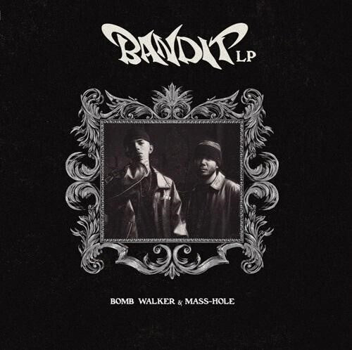Bomb Walker: Bandit { Record }