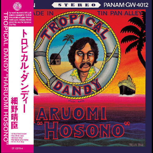 Haruomi Hosono- Tropical Dandy (Indie Exclusive Vinyl) ( LP )