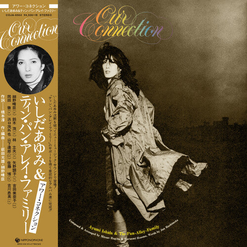 Ayumi Ishida- Our Connection ( LP )