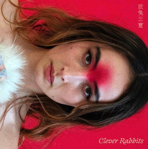 Ann Liu Cannon: Clever Rabbits { Record }