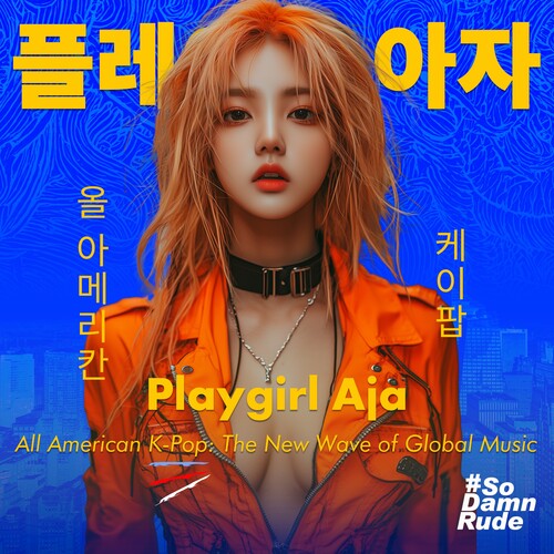 Playgirl Aja: All American K-Pop: The New Wave of Global Music - COMPACT DISCS