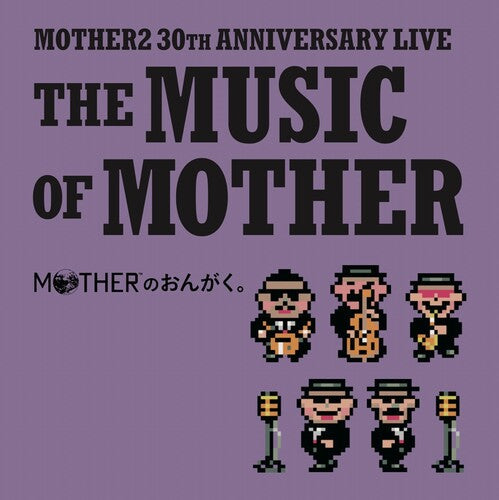 Keiichi Suzuki & Hirokazu Tanaka- Music Of Mother (Original Sountrack) ( LP )