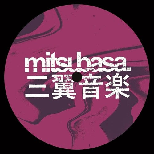 Volpe: Sense Of Identity - 12-INCH SINGLE
