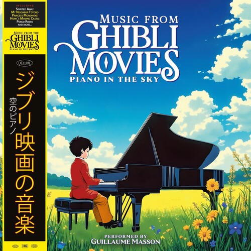 Music From Ghibli Movies - Piano in the Sky (Original Soundtrack) ( LP )