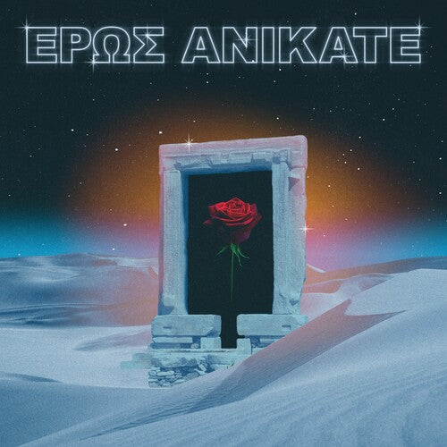 Local Suicide: Eros Anikate { Record }