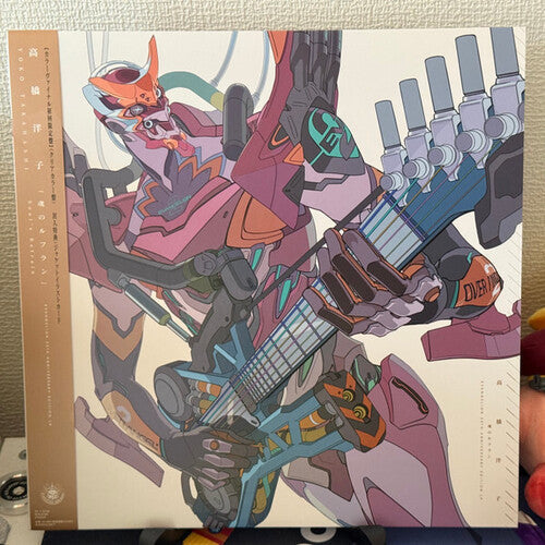 Yoko Takahashi- Soul's Refrain: Evangelion (Original Soundtrack) (Clear Vinyl) (Japan - Import) ( LP )
