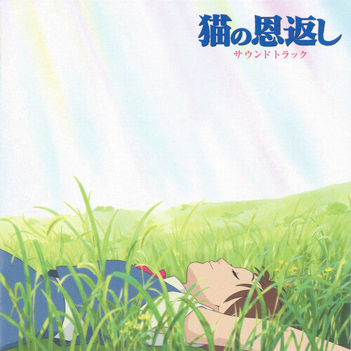 Yuji Nomi- The Cat Returns (Original Soundtrack) ( LP )