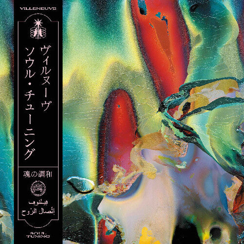 Villeneuve: Soul Tuning { Record }