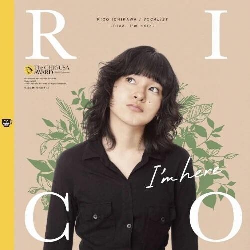 Rico Ichikawa: Rico, I'm here - VINYL