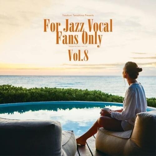 Various Artists: For Jazz Vocal Fans Only Vol. 8 (Various Artists) - VINYL