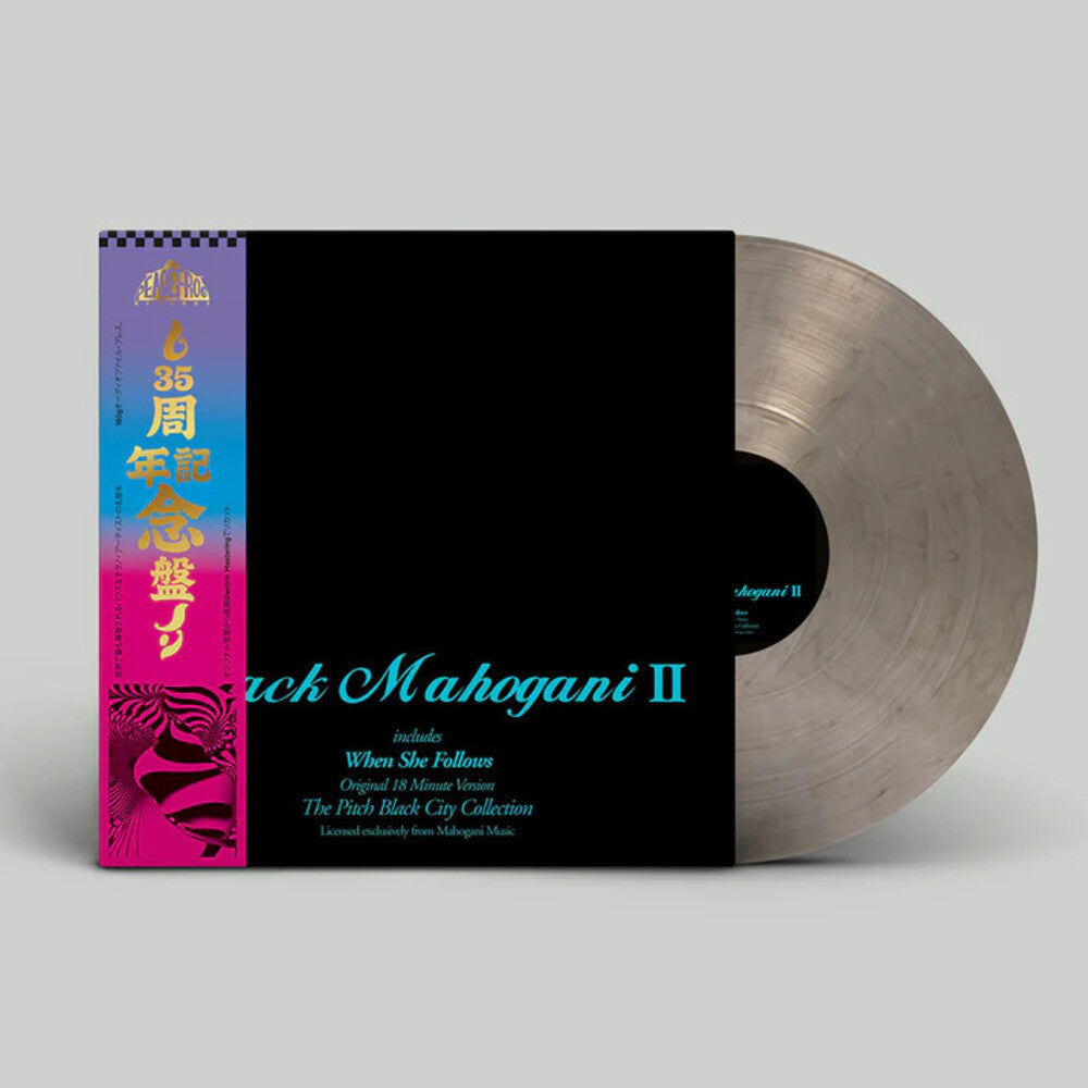 Moodymann- Black Mahogani II [Smoke Colored Vinyl] ( LP )