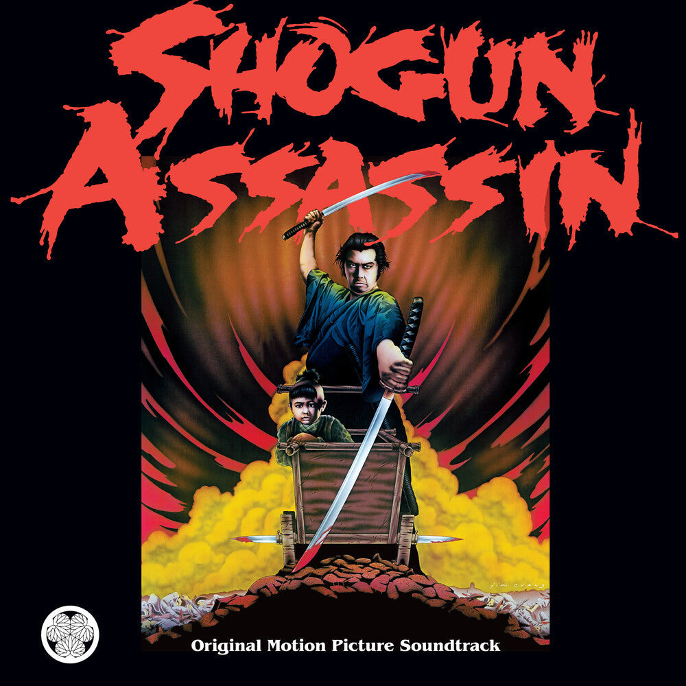 Pre-Order: Wonderland Philharmonic (Gate) (Rmst)- Shogun Assassin - O.S.T. (Gate) [Remastered] ( LP )