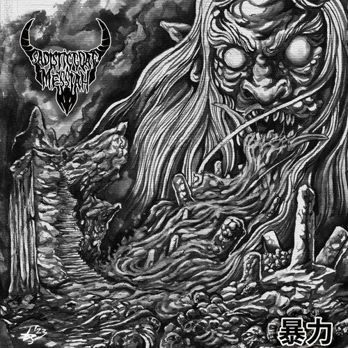 Sadistic Goatmessiah: Violence - CD