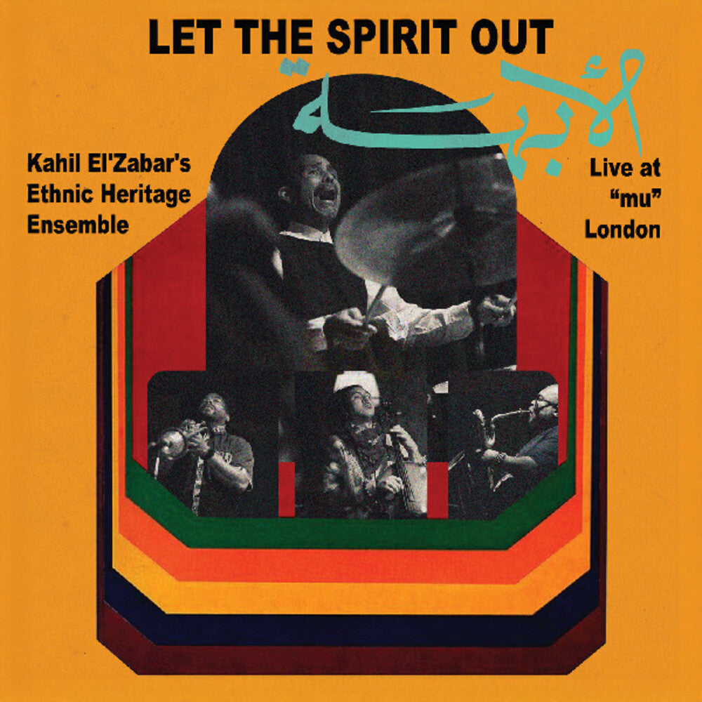 Kahil El'Zabar- Let The Spirit Out: Live At Mu London [Deluxe] ( LP )