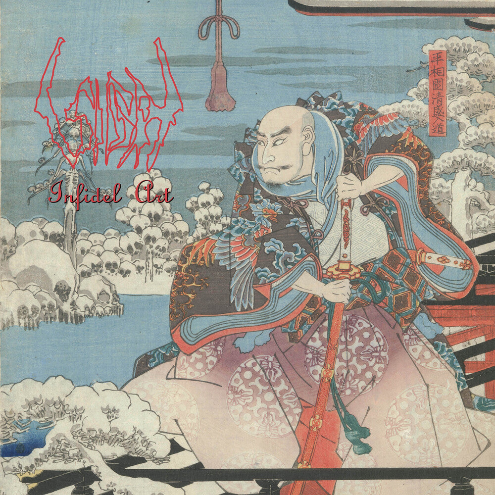 Sigh- Infidel Art ( LP )