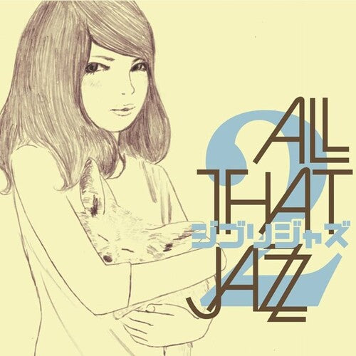 All That Jazz: Ghibli Jazz 2 - VINYL