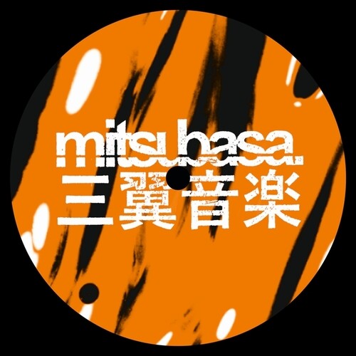 Novelty: Deeper Learnings - 12-INCH SINGLE