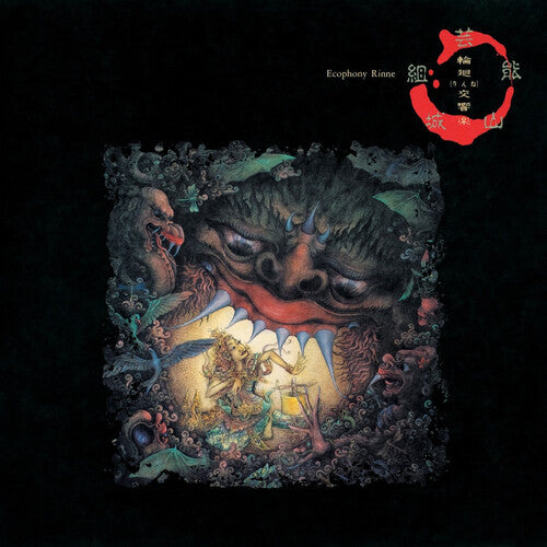 Geinoh Yamashirogumi: Ecophony Rinne { Record }