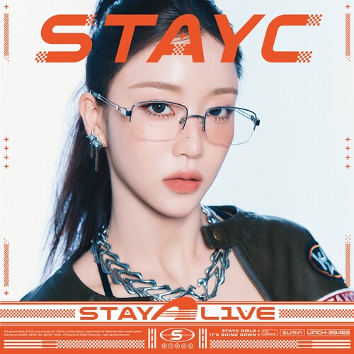STAYC: Stay Alive - Limited Edition Solo Sumin - CD