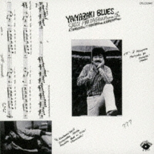Shoji Aketagawa: Yamazaki Blues - CD