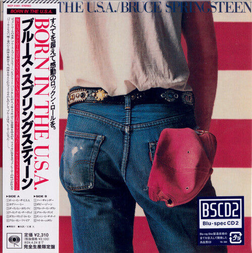 Bruce Springsteen: Born In The U.S.A. -Blu-Spec CD2 - CD