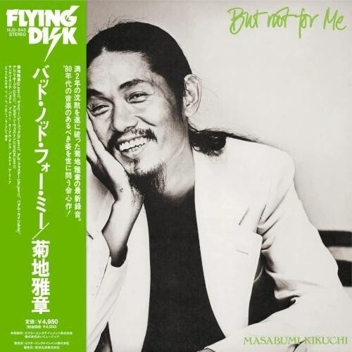 Masabumi Kikuchi: But Not For Me - VINYL