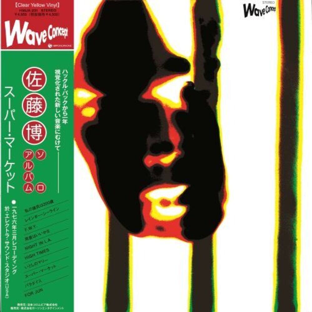 Hiroshi Sato- Super Market [Clear Vinyl] (Ylw) ( LP )