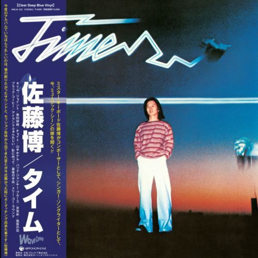 Hiroshi Sato- Time (Blue) [Clear Vinyl] ( LP )