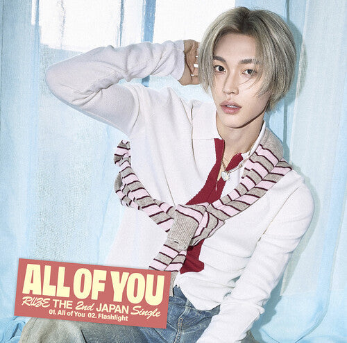 RIIZE: All Of You - Wonbin Version - CD