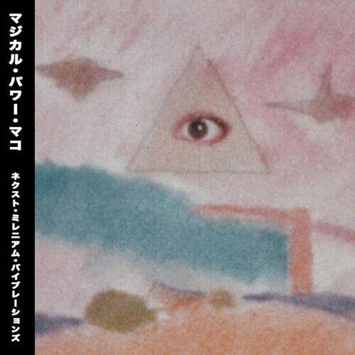 Magical Power Mako: Next Millennium Vibrations - COMPACT DISCS