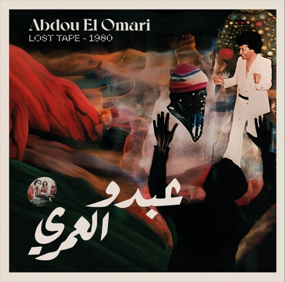Abdou Omari El- Lost Tape - 1980 ( LP )