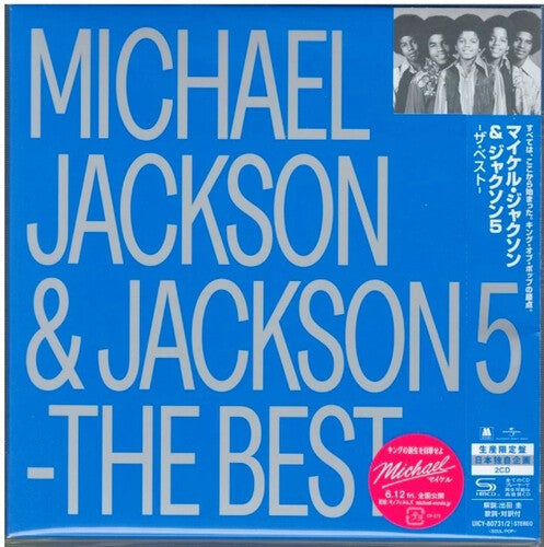 Jackson, Michael / Jackson 5: Michael Jackson & The Jackson 5: Greatest Hits - Deluxe Limited SHM - CD
