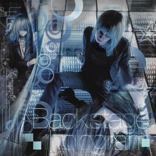 Kuru: Backstage Hologram { Record }