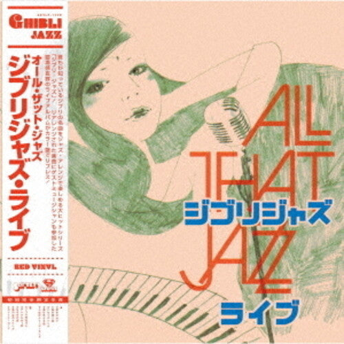 All That Jazz: Ghibli Jazz Live - Limited - VINYL