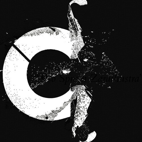 Sustained Low C: Lime / Meat - 7-INCH SINGLE