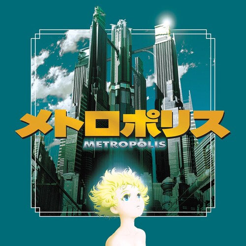 Toshiyuki Honda: Metropolis (2001) (Orginal Soundtrack) - VINYL